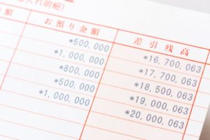 離婚裁判中、夫の預金額をしりたい