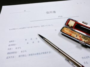 妻がカード会社から３００万円借金していました